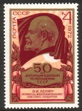 Venäjä NL (CCCP) 1972 - USSR, 50th anniversary 1/5 Lenin