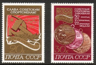 Venäjä NL (CCCP) 1972 - USSR Medals from Olympic Summer Games in Munich (2)