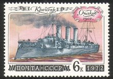 Venäjä NL (CCCP) 1972 - History of Russian Fleet 4/5 Cruiser Ochakov, 1902