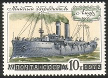 Venäjä NL (CCCP) 1972 - History of Russian Fleet 5/5 Mine layer Amur, 1907