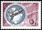 Russia SU (CCCP) 1972 - Space research Venera 8