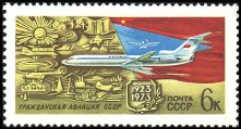 Russia SU (CCCP) 1973 - 50th anniversary of Civil Aviation Russia SU (CCCP) 1973 - 50th anniversary of Civil Aviation