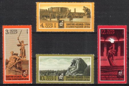 Russia SU (CCCP) 1973 - Monument details (4)