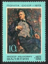 Russia SU (CCCP) 1973 - Fedor Chaliapin (1873-1938), opera singer Russia SU (CCCP) 1973 - Fedor Chaliapin (1873-1938), opera singer