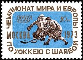 Russia SU (CCCP) 1973 - Ice Hockey Championships, Moscow