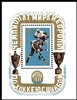 Russia SU (CCCP) 1973 - Ice Hockey Championships, Moscow (Winners) Souvenir sheet Russia SU (CCCP) 1973 - Ice Hockey Championships, Moscow (Winners) Souvenir sheet