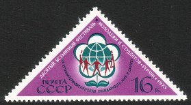 Russia SU (CCCP) 1973 - 10th World Festival of Youth and Students, Berlin Russia SU (CCCP) 1973 - 10th World Festival of Youth and Students, Berlin