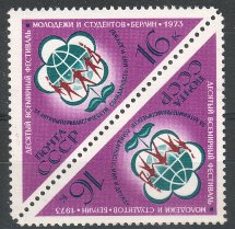 Russia SU (CCCP) 1973 - 10th World Festival of Youth and Students, Berlin (pair 1x2) Russia SU (CCCP) 1973 - 10th World Festival of Youth and Students, Berlin (pair 1x2)