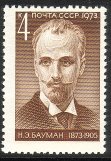 Venäjä NL (CCCP) 1973 - Nikolai E. Bauman (1873-1905), Bolshevist Revolutionary