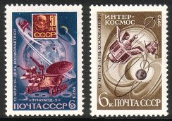 Russia SU (CCCP) 1973 - Cosmonauts’ Day (2) Russia SU (CCCP) 1973 - Cosmonauts’ Day (2)