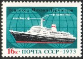 Russia SU (CCCP) 1973 - Transatlantic service Leningrad to New York