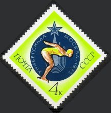 Russia SU (CCCP) 1973 - Universiad, Moscow, 1973 3/4