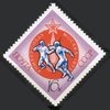 Russia SU (CCCP) 1973 - Universiad, Moscow, 1973 4/4