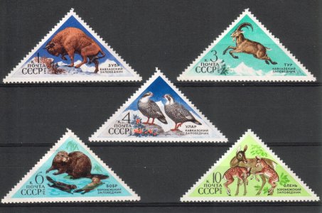 Russia SU (CCCP) 1973 - Caucasus and Voronezh wildlife reserves (5)