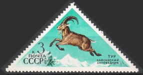 Russia SU (CCCP) 1973 - Caucasus and Voronezh wildlife reserves 2/5