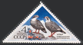 Venäjä NL (CCCP) 1973 - Caucasus and Voronezh wildlife reserves 3/5