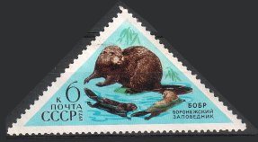 Venäjä NL (CCCP) 1973 - Caucasus and Voronezh wildlife reserves 4/5