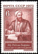 Russia SU (CCCP) 1973 - Abu-al-Rayhan al-Biruni (973-1048), Arabian Scholar, Writer