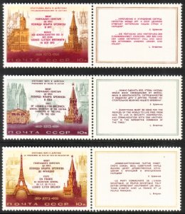 Russia SU (CCCP) 1973 - Leonid I. Brezhnev visits (3 +labels)