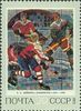 Venäjä NL (CCCP) 1973 - Paintings 6/6 - 20k, Hockey players Venäjä NL (CCCP) 1973 - Paintings 6/6 - 20k, Hockey players