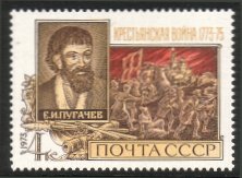 Venäjä NL (CCCP) 1973 - Bicentenary of peasant revolt of 1773-1775