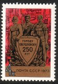 Venäjä NL (CCCP) 1973 - 250th anniversary of the city of Sverdlovsk