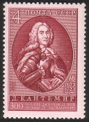 Venäjä NL (CCCP) 1973 - Dimitri Cantemir (1673-1723), Prince of Moldavia, Writer