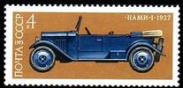 Venäjä NL (CCCP) 1973 - Automobiles 3/5 - 4k Nami-1-1927