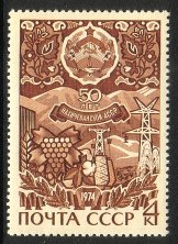 Venäjä NL (CCCP) 1974 - 50 years Autonomous Republics (XIV): Nakhichevan ASSR Venäjä NL (CCCP) 1974 - 50 years Autonomous Republics (XIV): Nakhichevan ASSR