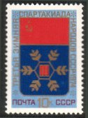 Venäjä NL (CCCP) 1974 - Third Winter Spartiakad Venäjä NL (CCCP) 1974 - Third Winter Spartiakad