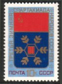 Venäjä NL (CCCP) 1974 - Third Winter Spartiakad