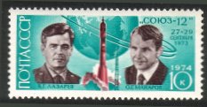 Venäjä NL (CCCP) 1974 - Cosmonauts Day 1/2 Venäjä NL (CCCP) 1974 - Cosmonauts Day 1/2