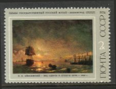 Venäjä NL (CCCP) 1974 - Seascapes by Aivazovski 1/6 Venäjä NL (CCCP) 1974 - Seascapes by Aivazovski 1/6