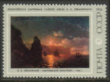 Venäjä NL (CCCP) 1974 - Seascapes by Aivazovski 3/6 Venäjä NL (CCCP) 1974 - Seascapes by Aivazovski 3/6