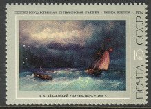 Venäjä NL (CCCP) 1974 - Seascapes by Aivazovski 4/6