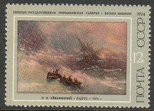 Venäjä NL (CCCP) 1974 - Seascapes by Aivazovski 5/6