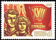 Venäjä NL (CCCP) 1974 - 17th Cong. of the Young Communist League Venäjä NL (CCCP) 1974 - 17th Cong. of the Young Communist League