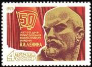 Venäjä NL (CCCP) 1974 - Lenin, by V. E. Tsigal Venäjä NL (CCCP) 1974 - Lenin, by V. E. Tsigal