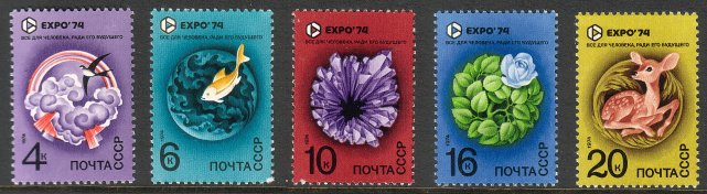 Venäjä NL (CCCP) 1974 - EXPO 74 Worlds Fair (5) Venäjä NL (CCCP) 1974 - EXPO 74 Worlds Fair (5)
