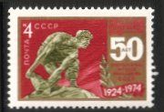 Venäjä NL (CCCP) 1974 - 50th anniversary of the Lenin Revolutionary Museum Venäjä NL (CCCP) 1974 - 50th anniversary of the Lenin Revolutionary Museum