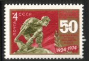 Russia SU (CCCP) 1974 - 50th anniversary of the Lenin Revolutionary Museum