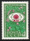 Venäjä NL (CCCP) 1974 - 12th International Congress on Meadow Cultivation