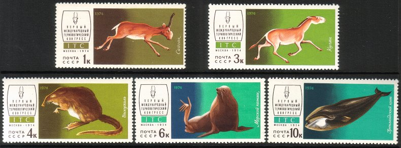 Venäjä NL (CCCP) 1974 - Fauna (5)