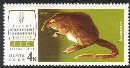 Venäjä NL (CCCP) 1974 - Fauna 3/5 Desman