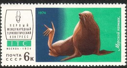 Venäjä NL (CCCP) 1974 - Fauna 4/5 Sea lion