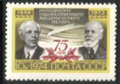 Russia SU (CCCP) 1974 - 75th anniv. of the Moscow Arts Theater