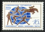 Venäjä NL (CCCP) 1974 - World Pentathlon Championships, Moscow