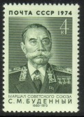 Venäjä NL (CCCP) 1974 - S. Budjonnyj (1883-1973)