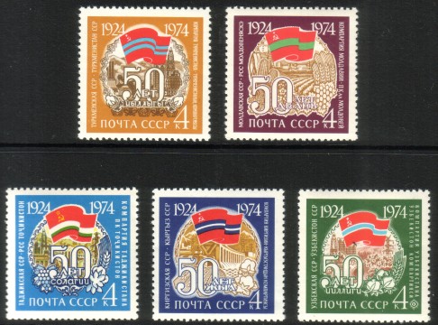 Russia SU (CCCP) 1974 - 50th Anniv. of Founding of Republics (5)