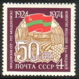 Venäjä NL (CCCP) 1974 - 50th Anniv. of Founding of Republics 2/5 Moldavia